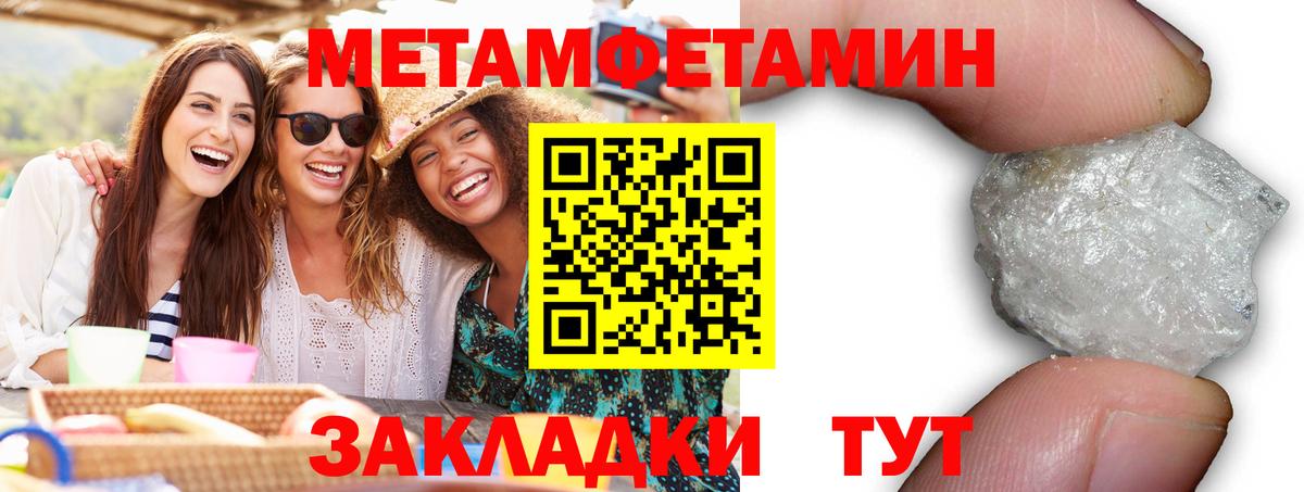 АМФЕТАМИН 97% Кинель