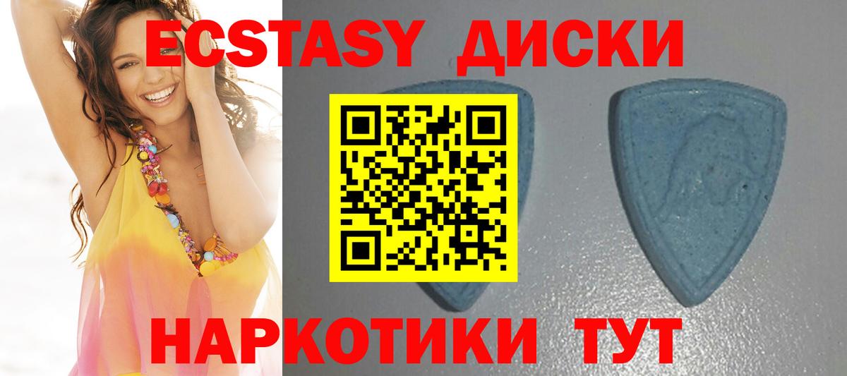 ЭКСТАЗИ Philipp Plein Кинель