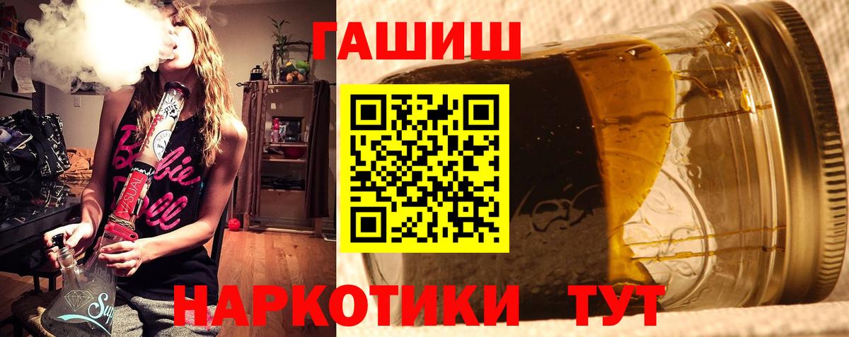 Гашиш VHQ Кинель