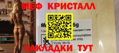 МДМА Краснознаменск