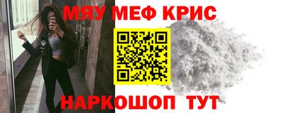 МДМА Краснознаменск