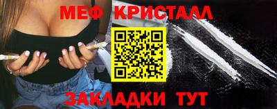твердый Краснокаменск