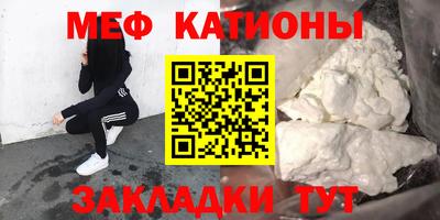 стаф Краснодар