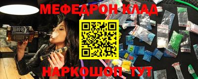 твердый Краснокаменск