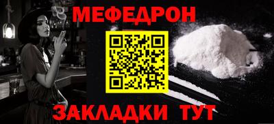стаф Краснодар