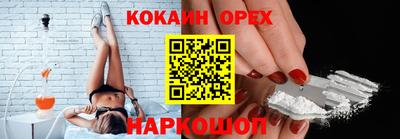 твердый Краснокаменск