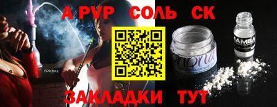 МДМА Краснознаменск