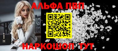 стаф Краснодар
