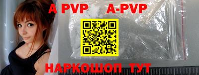 стаф Краснодар