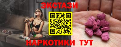МДМА Краснознаменск