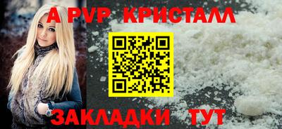 твердый Краснокаменск