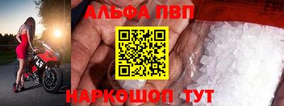 твердый Краснокаменск