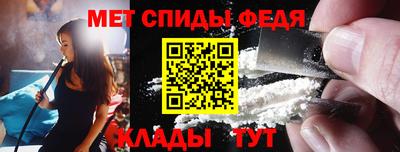 стаф Краснодар