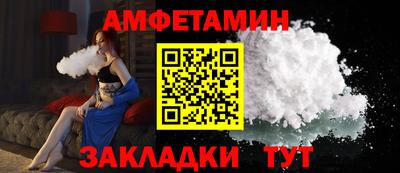 стаф Краснодар