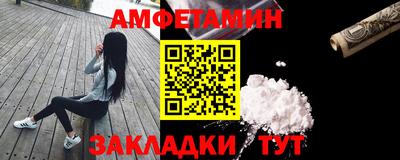 стаф Краснодар