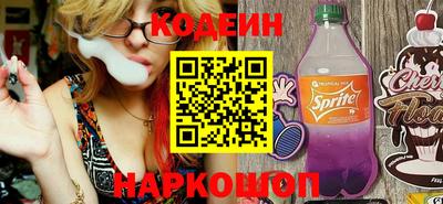 стаф Краснодар