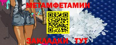 МДМА Краснознаменск