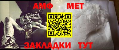 стаф Краснодар