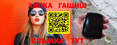 твердый Краснокаменск
