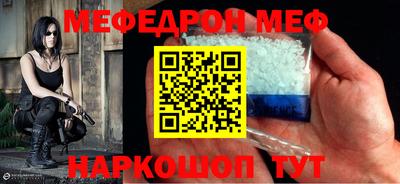 МДМА Краснознаменск