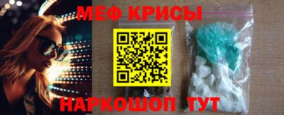 стаф Краснодар