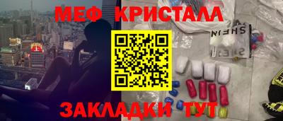 МДМА Краснознаменск